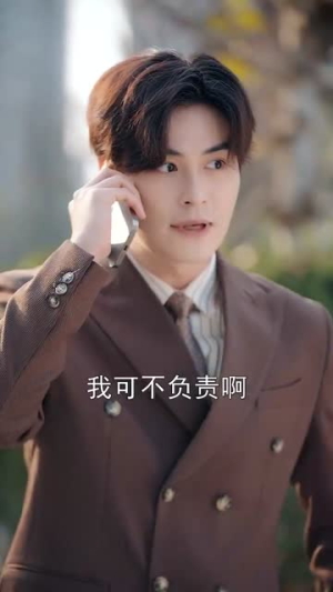 重逢傅总红了眼雨中卑微示爱（100集）好短剧分享