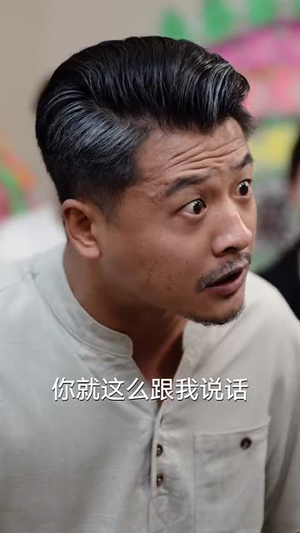 婚姻四十年梦终散（31集）在哪里看