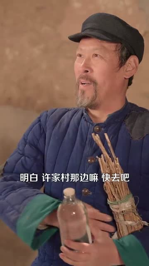 带着系统勇闯60年代（80集）剧好看短剧推荐