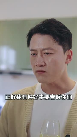 儿子被表哥掉包后，我笑了（31集）大结局太过瘾了