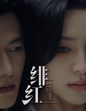 愉欢（65集）1-102集