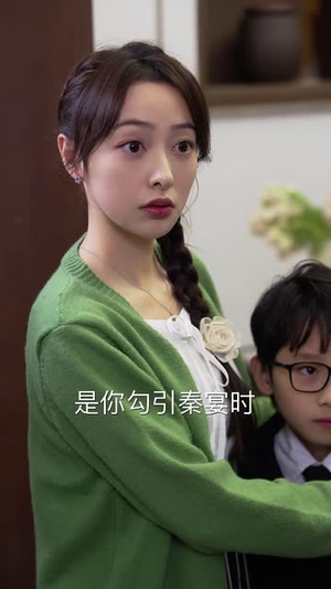 缠绕我心间的名字（30集）免费短剧合集