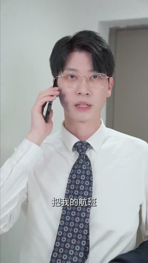 不小心嫁给大佬（40集）古装热门短剧