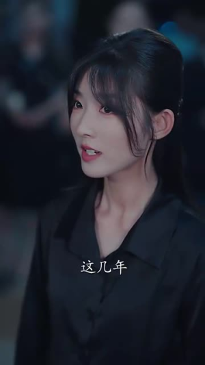 被隐藏的宝贝（51集）短剧有好货推荐