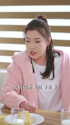 拯救爱人之再见爱人（32集）在线观看全集