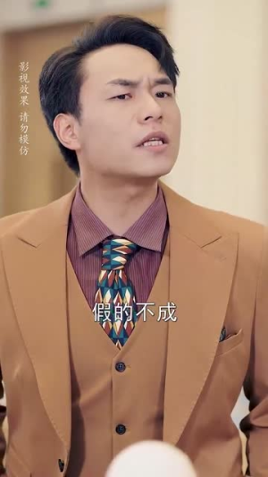 相亲当天他拉着我领证（74集）上热门短剧