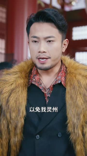 我真炼不出来啊（80集）在线观看全集