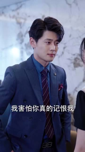 宠物情人（87集）红果免费看短剧