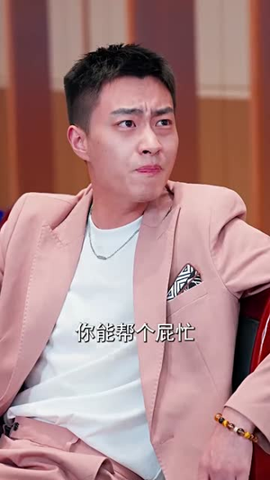 父亲的光辉（80集）热门短剧追不停