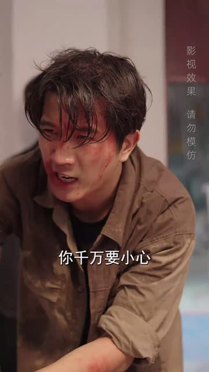 父亲的秘密（36集）甜宠短剧追到爽