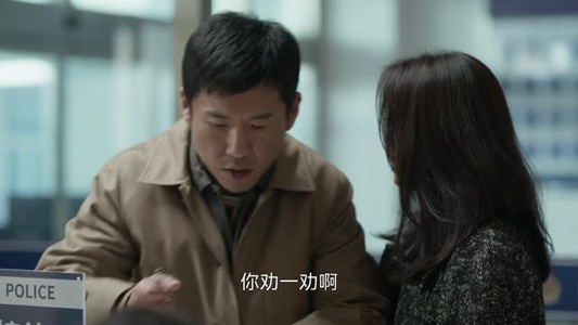 凡人歌（37集）快来看短剧