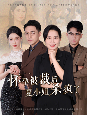 你骂我是黄脸婆，离了我你哭什么（50集）更新时间一览表