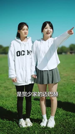 放手后，渣男哭着求我原谅（50集）最新热剧免费看