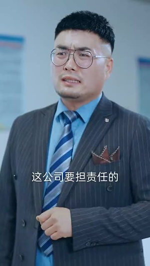 叫一声妈妈（72集）短剧解说热门
