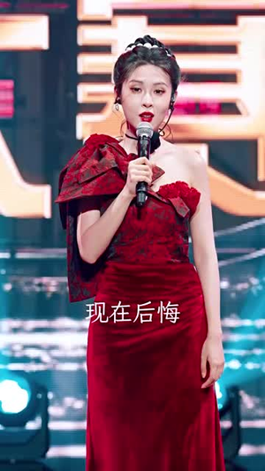 歌后（76集）好看的国产短剧