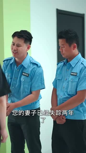 崛起吧主妇（30集）短视频追剧推荐