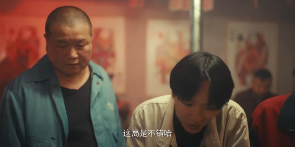 嗨1995（20集）网盘在线观看