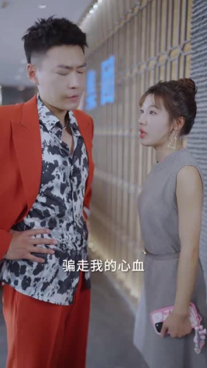 婚礼当天我换了新郎（73集）热播短剧排行榜