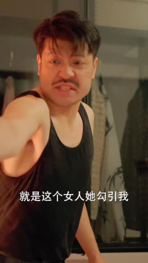 精英男的幸福生活（68集）热门短剧看不停