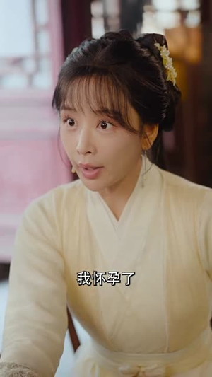禁欲王爷霸道宠（62集）常回家看看短剧