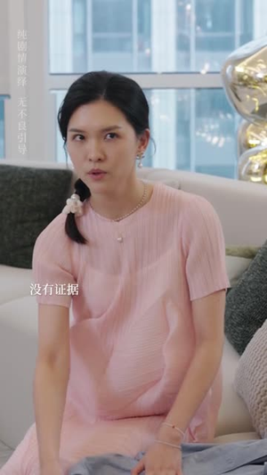 后妈变盟友（长篇）短剧全集完整