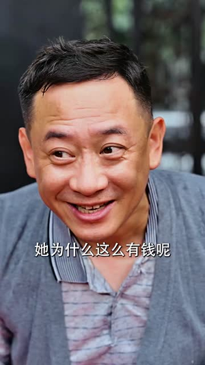 寒门贵女（56集）西瓜短剧免费看