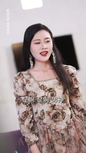 热辣滚烫的她（76集）在哪里可以全集
