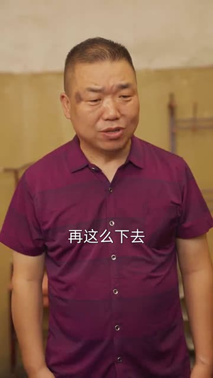 逆风翻盘之我是人生赢家（67集）热门火爆短剧