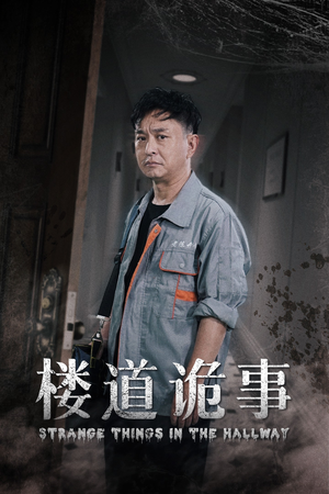 消失的1803（23集）在哪里可以看
