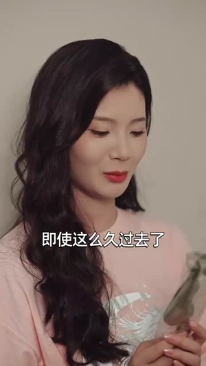 女秘书的邀请（30集）每日分享短剧