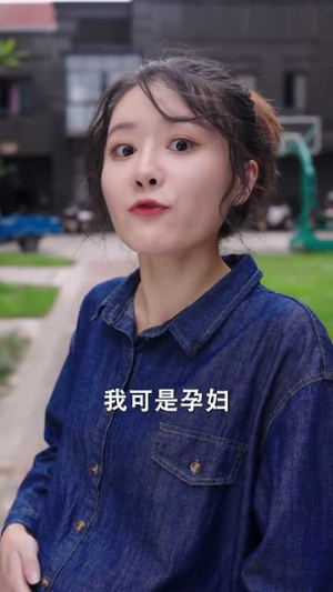 你是恶邻但是我精神病（30集）热门短剧分享