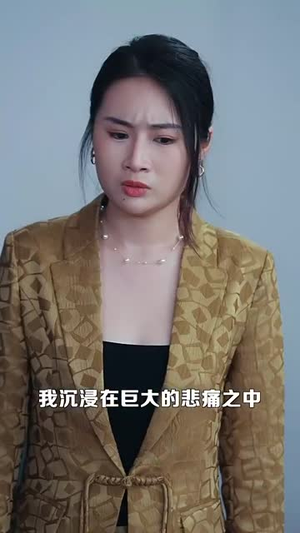 你是我的荣耀（80集）女主谁演的