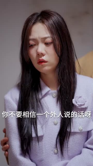 老婆大人我想官宣（80集）最新热播短剧