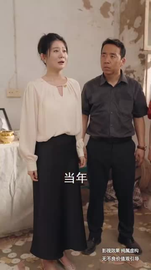 老有所依（50集）热门爆款短剧
