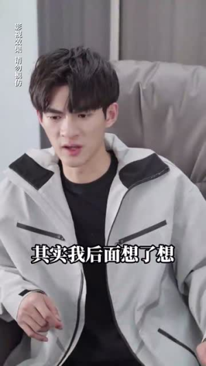 林总娇妻美又飒（99集）精彩短剧看全集