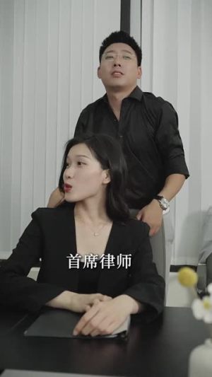 律政俏佳人（30集）在哪里看