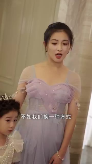 萌宝来袭爹地你娶错老婆了（80集）360网盘观看