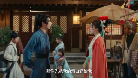 俏红娘（24集）短剧追到爽