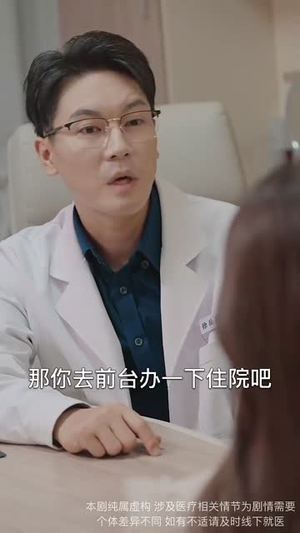 沁美攻略（64集）让你一口气看完