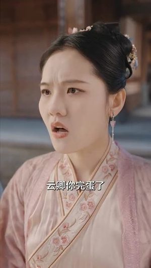 卿卿我心（100集）全集免费