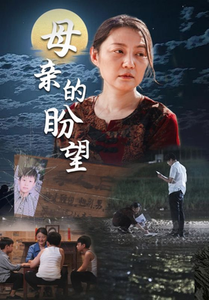 明月当归（29集）免费看全集