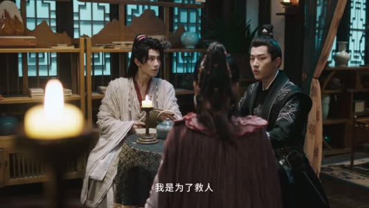 少寨主且慢（20集）短剧抢先看全集