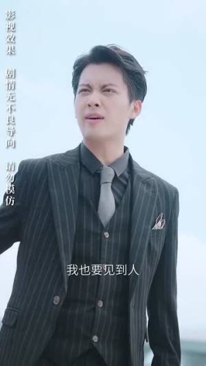 入骨相思知不知（66集）男主角是谁