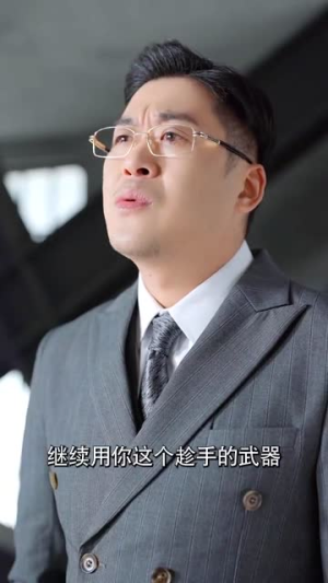 天才萌宝过家家（56集）最新热门短剧