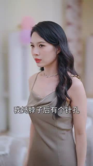 她的桃花运只有2小时（90集）独家短剧免费看