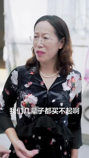 脱掉外卖服后势利女友哭着求原谅（64集）真的太精彩了