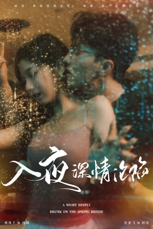 小夫人落泪时医生宠疯了（50集）一口气追完短剧