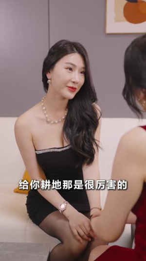 幸福人生（70集）零花钱看整部剧