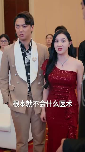 天降老婆（81集）我全都看完了