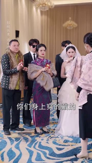 闪婚成宠农村辣媳要翻身（59集）追短剧太上头了